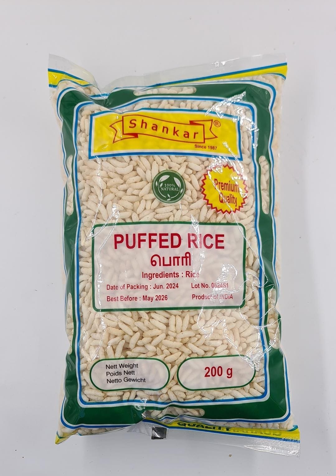 Shankar Puffed Rice